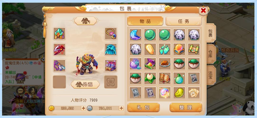 站群服务器的意思