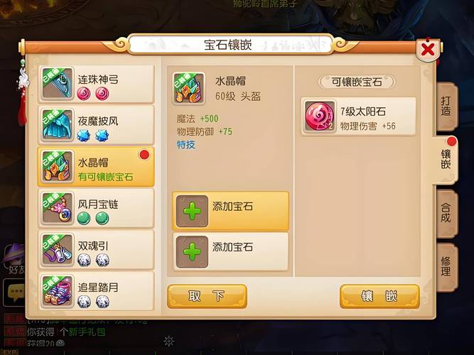 maxcms 站群