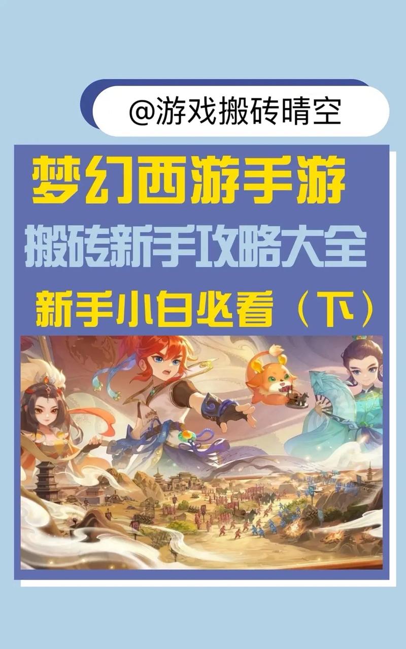 站群引流