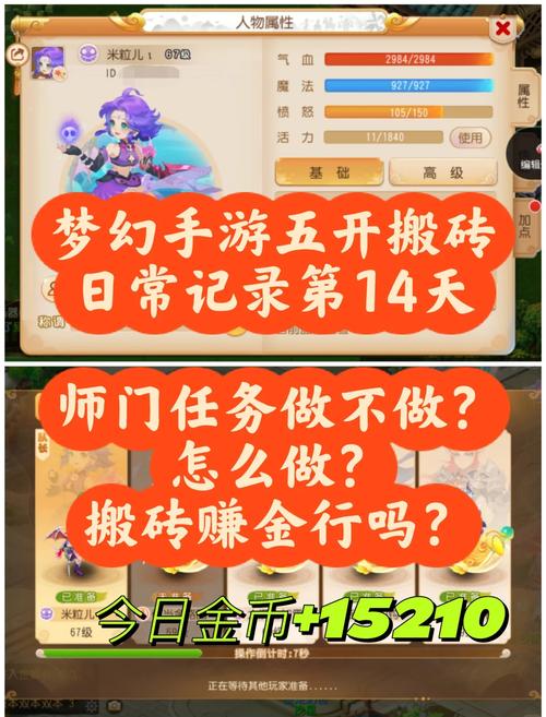 代站代聊qq群