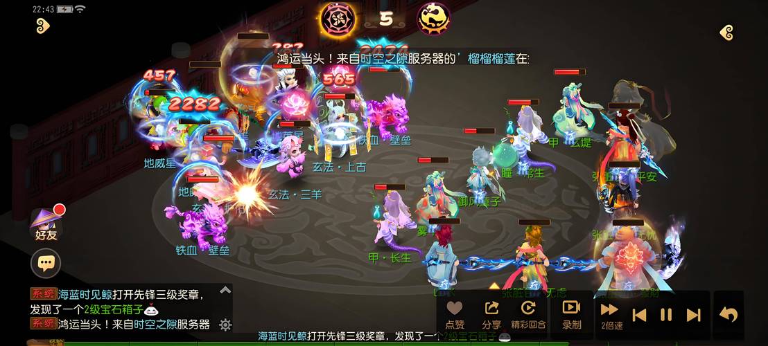 站群关键词排名