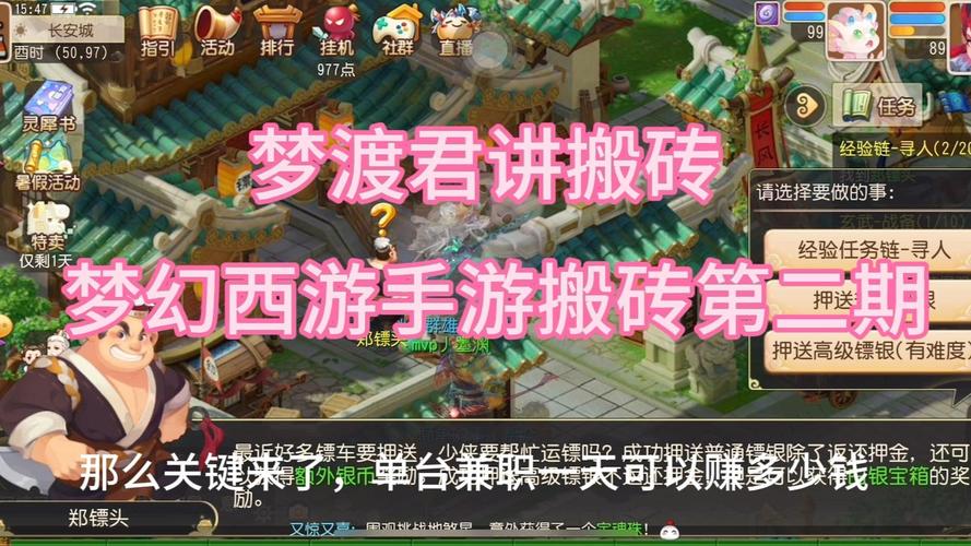 站群使用什么统计代码