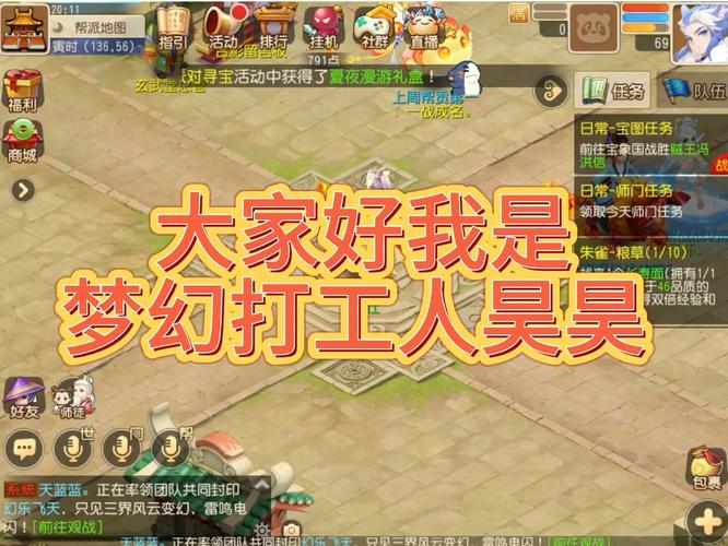 群站软件