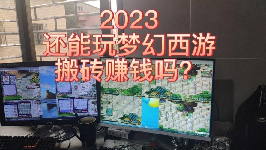 流行的站群