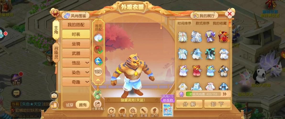 站群网站管理系统